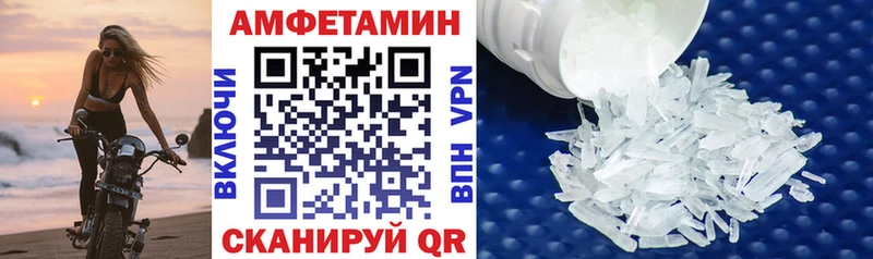 Amphetamine VHQ  Кириши 
