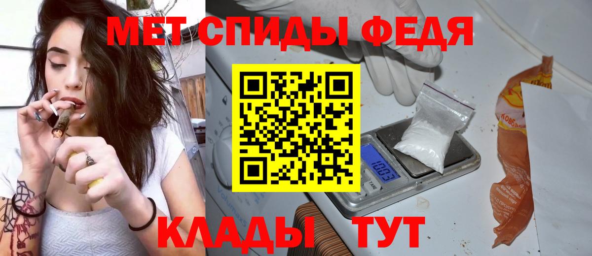 Кириши  Амфетамин VHQ  Amphetamine  Вход с VPN 
