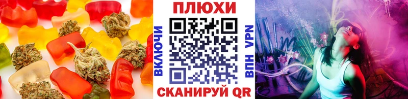 Еда ТГК марихуана  гидра как зайти  Кириши 