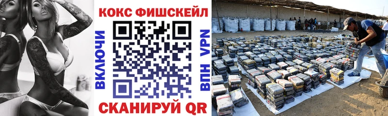КОКАИН Перу  где найти   Кириши 