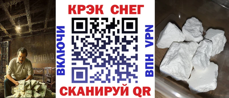 КОКАИН Колумбийский Кириши