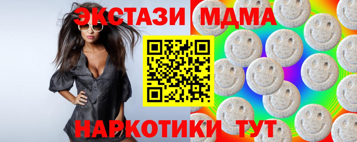 Экстази VHQ Кириши