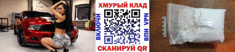 купить наркотики сайты  Кириши  ГЕРОИН хмурый 