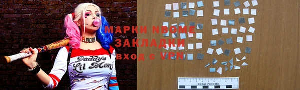 марихуана Лихославль