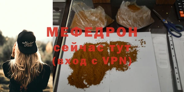 PSILOCYBIN Лабытнанги
