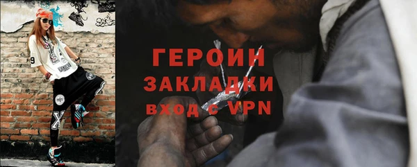 мдма Лагань