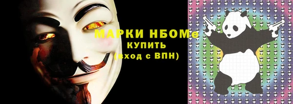 PSILOCYBIN Лабытнанги