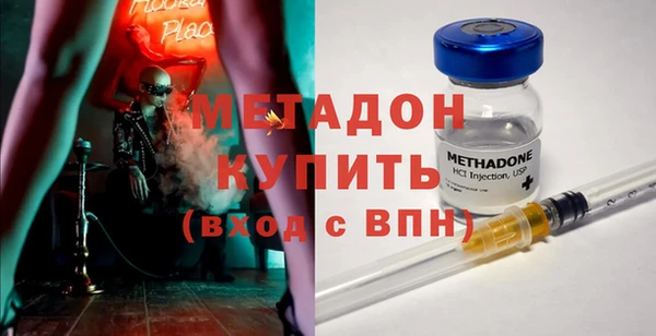 мдма Лагань
