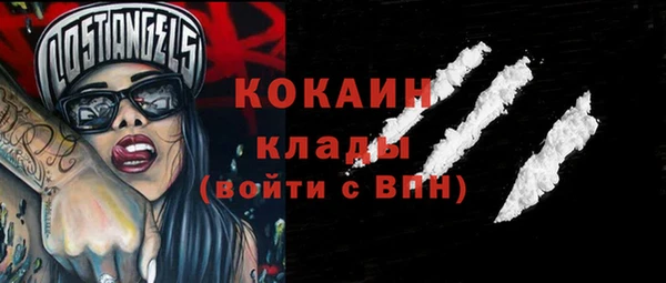 ALPHA PVP Липки