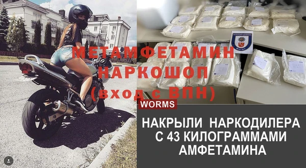 мдма Лагань