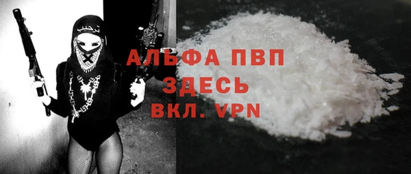мдма Лагань