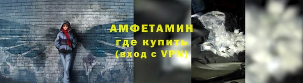 мдма Лагань