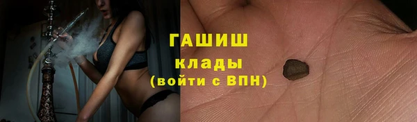 марки lsd Ладушкин