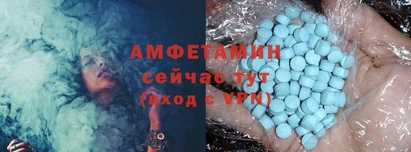 мдма Лагань