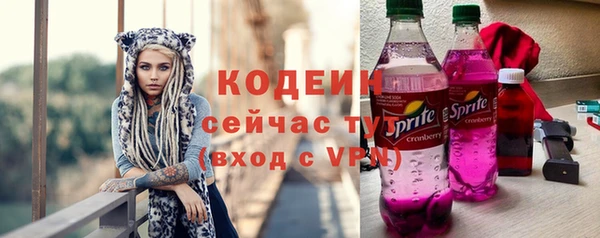 марихуана Лихославль