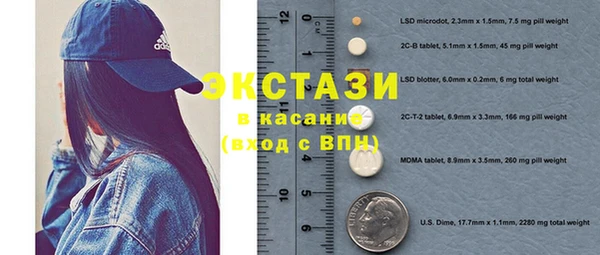 марки lsd Ладушкин