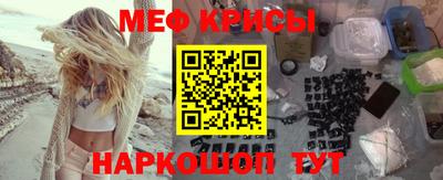 МДМА Гатчина