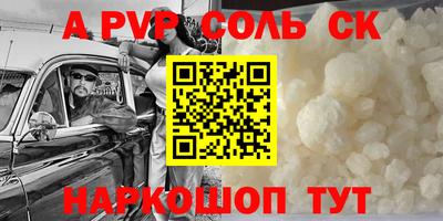 МДМА Гатчина