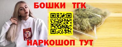 МДМА Гатчина