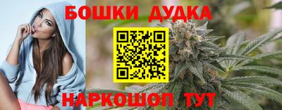 МДМА Гатчина