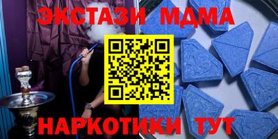 МДМА Гатчина