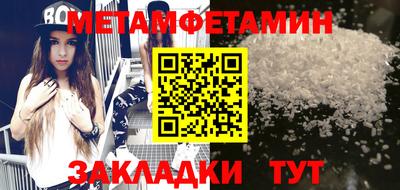 МДМА Гатчина