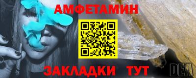 спайс Ипатово