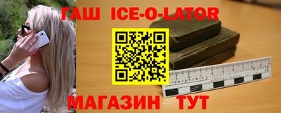 ешки Гай