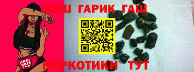 ешки Гай