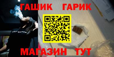 героин Гагарин