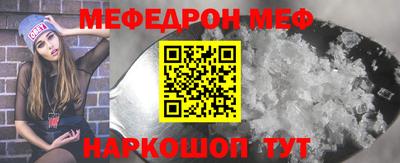 ешки Гай