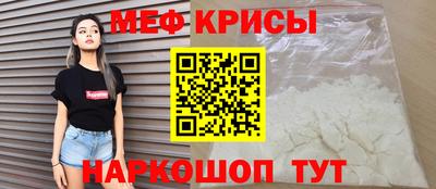 МДМА Гатчина