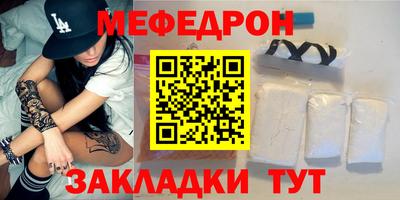 спайс Абакан