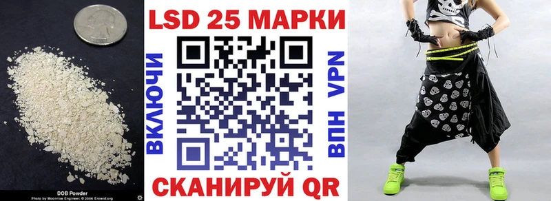 ЛСД экстази кислота  Кириши 