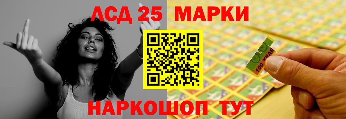 Лсд 25 экстази кислота  мега как зайти  Кириши  ЛСД экстази ecstasy  Вход с VPN 