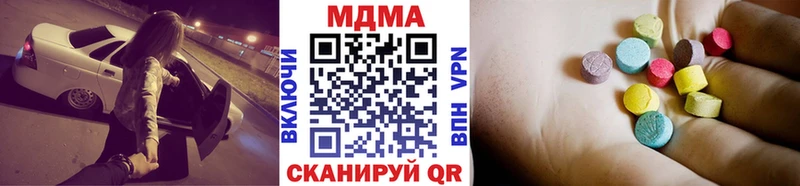 MDMA Molly Кириши