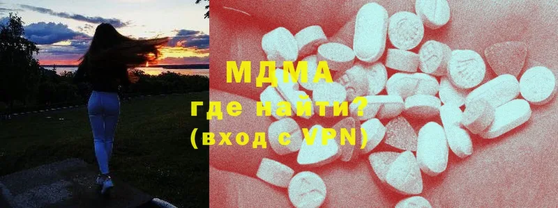 MDMA молли Кириши