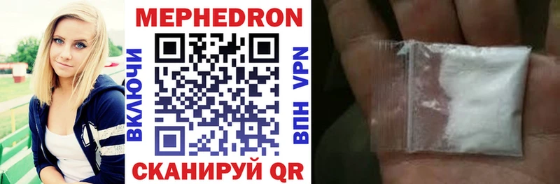 Мефедрон мяу мяу  hydra онион  Кириши  цены наркотик 
