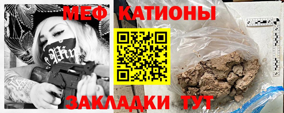 МЕФ  APVP  Кокаин  Хэш  Вход с VPN  Кириши  Марихуана 