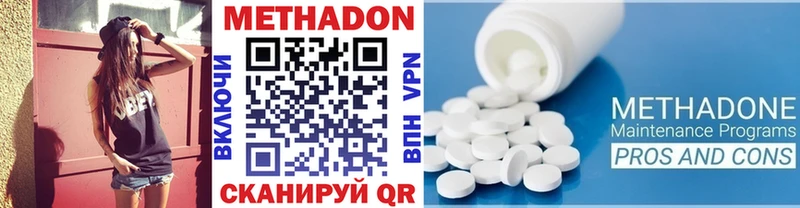 МЕТАДОН VHQ  shop формула  Кириши 