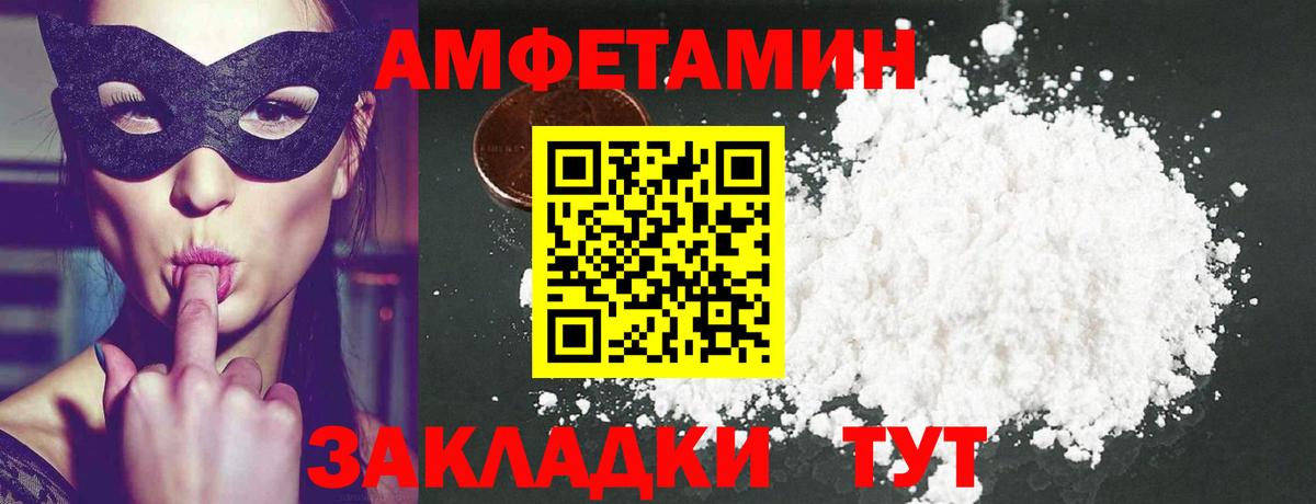 МЕТАМФЕТАМИН Methamphetamine  Первитин  Кириши  МЕТАМФЕТАМИН Methamphetamine  Вход с VPN 