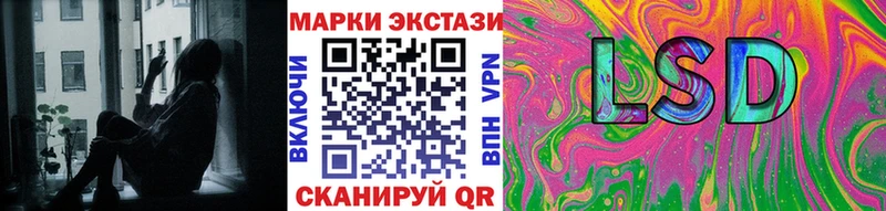 Марки NBOMe 1500мкг  Кириши 