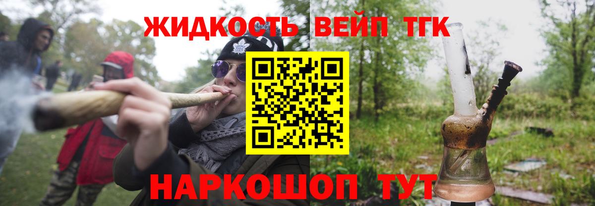 Кириши  магазин продажи   Вход с VPN  ТГК Wax 
