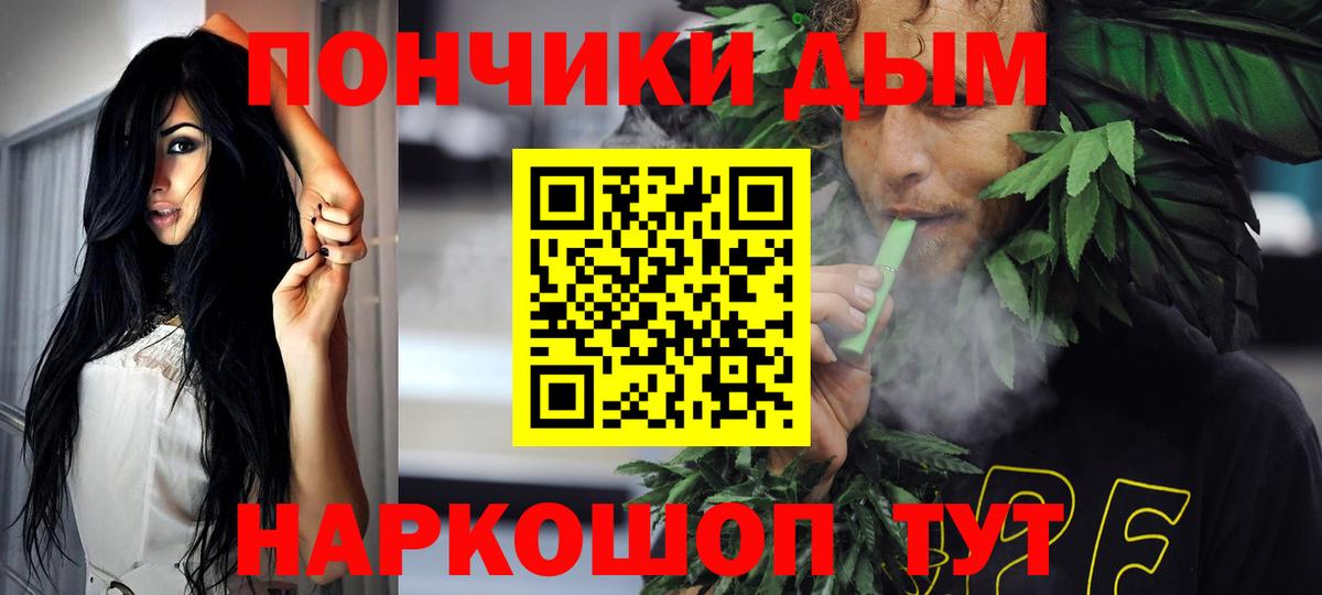 Бошки Шишки SATIVA & INDICA Кириши