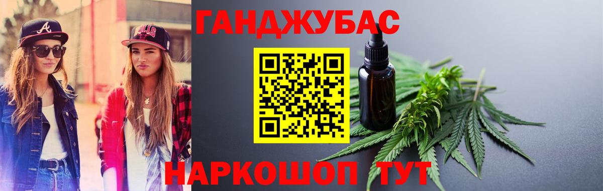 Марихуана тримм  Конопля LSD WEED  Каннабис White Widow  Кириши  Вход с VPN 